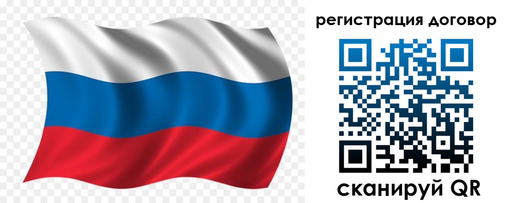 временная регистрация надежно в Норильске